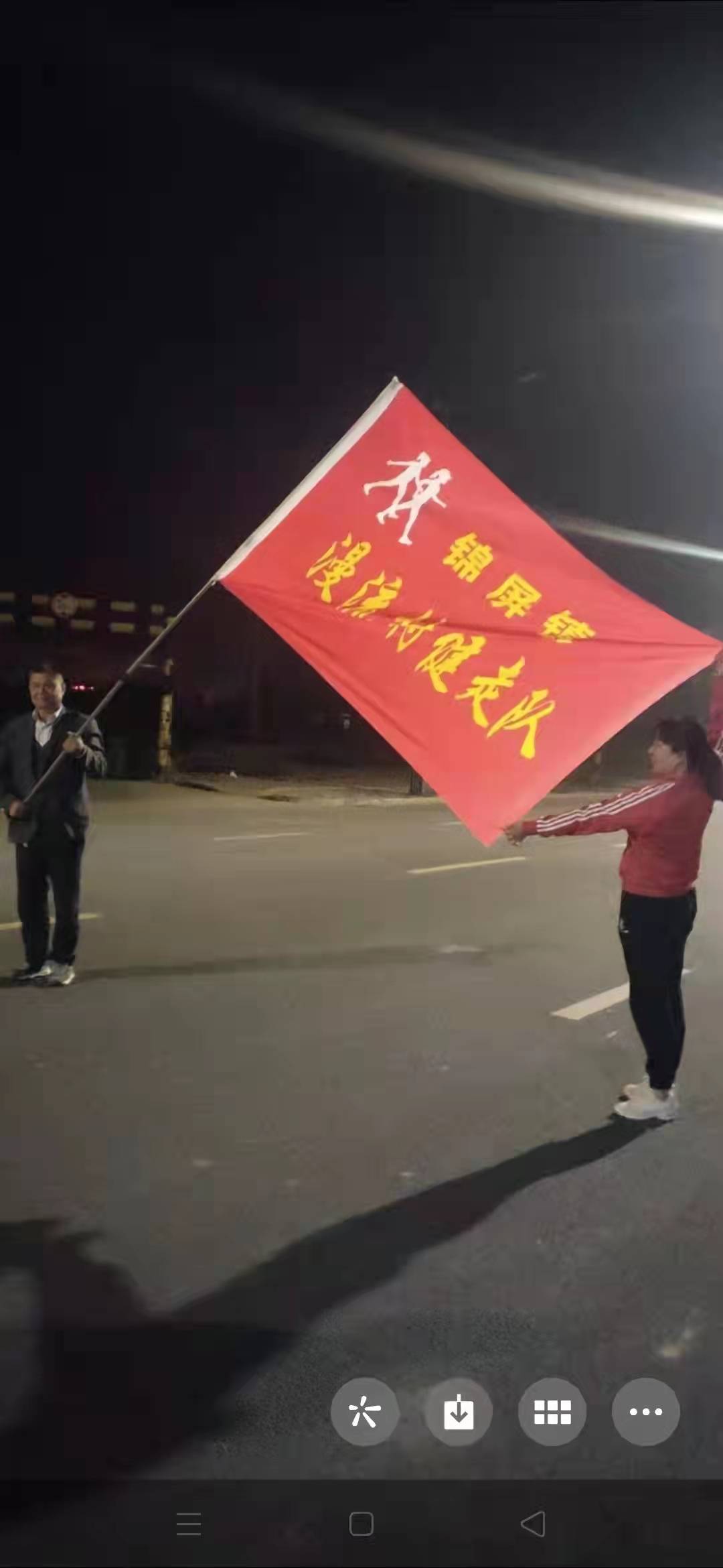 健走队购置了服装,配备了音响,打出了队旗,又请来市里阳光健走队的