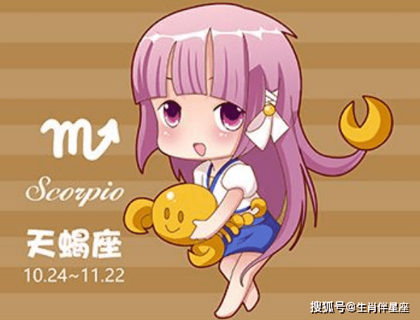 原创天蝎座今日运势1月22日