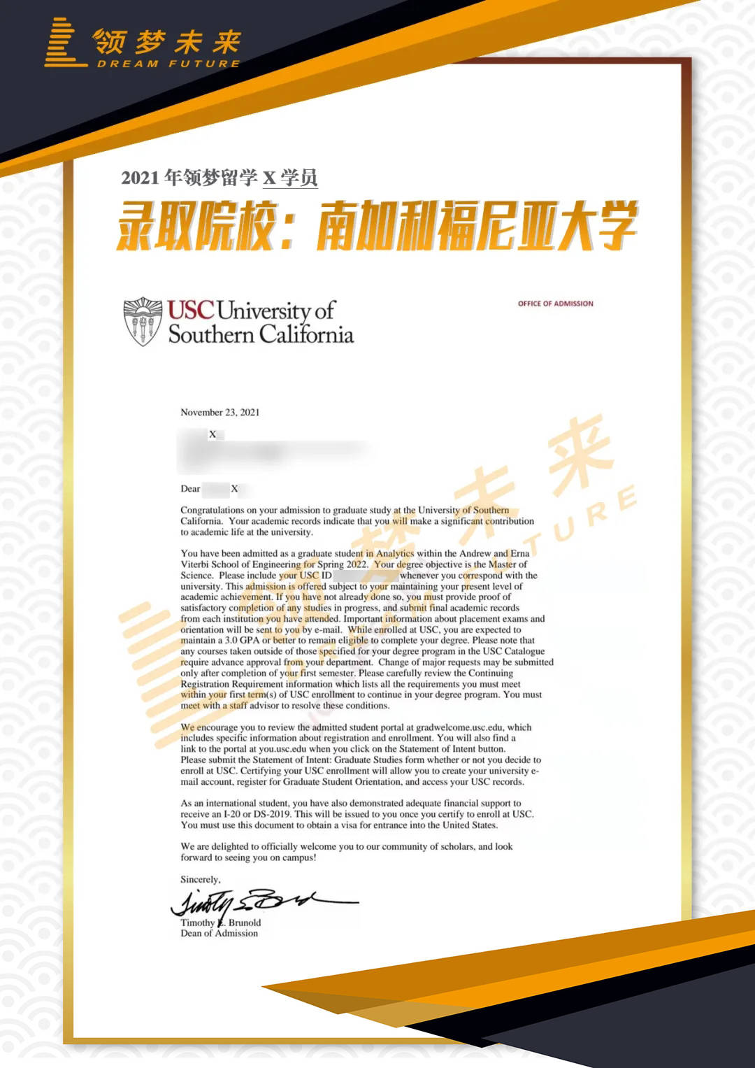 of southern california),又译南加州大学,简称南加大(usc),是美国西