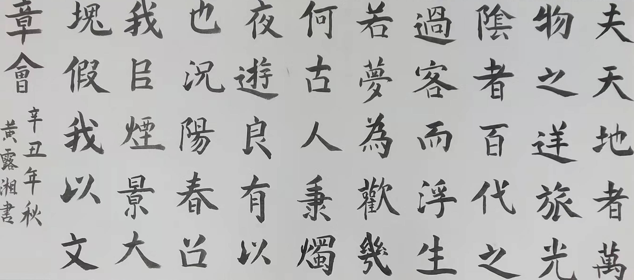 中国现代书画家——孔自敬,赵世杰,赵武等_书法_作品_中牟县