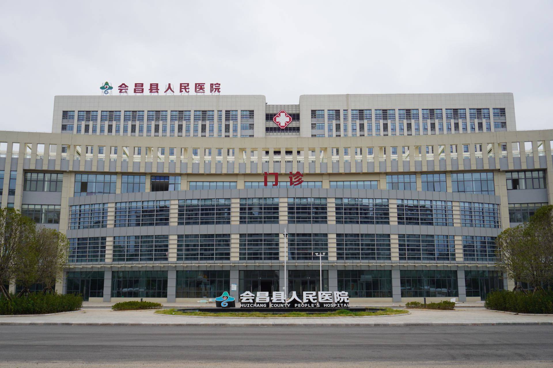 【重磅】会昌县人民医院2021年第三季度全省二级综合医院drg排名第一