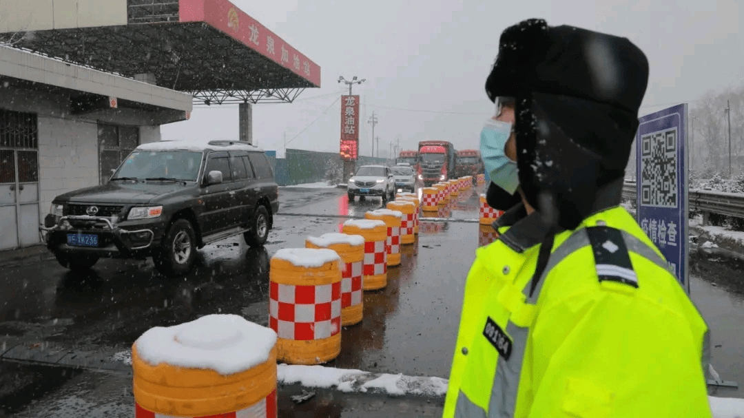 疫情|战风雪 斗严寒 坚守疫情防控一线