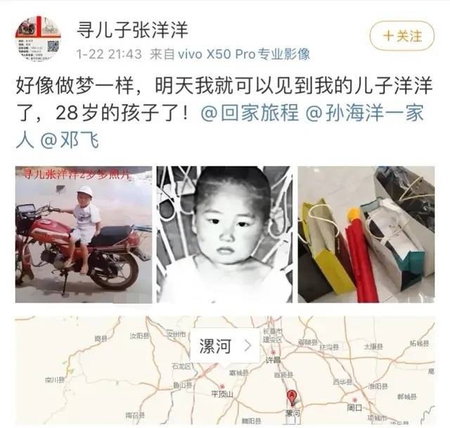 李芳寻子图片