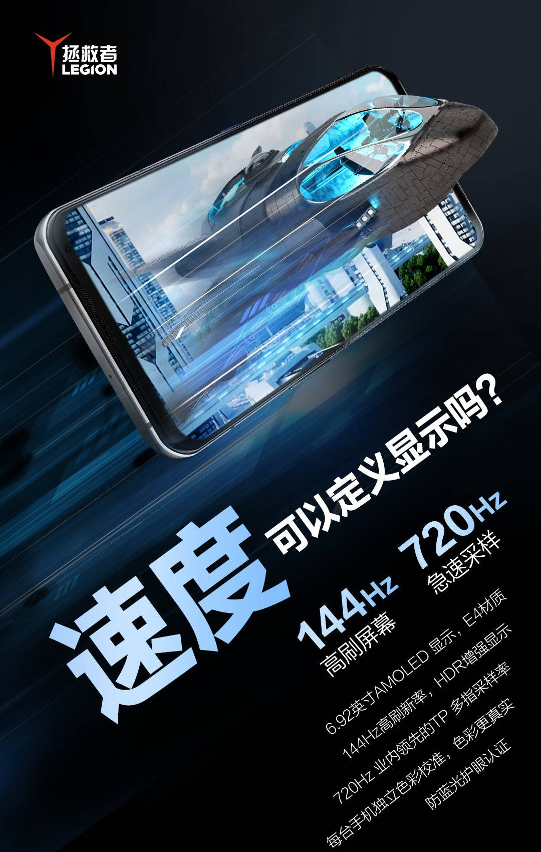 22GB+骁龙8旗舰，网友：这手机比我电脑内存还大