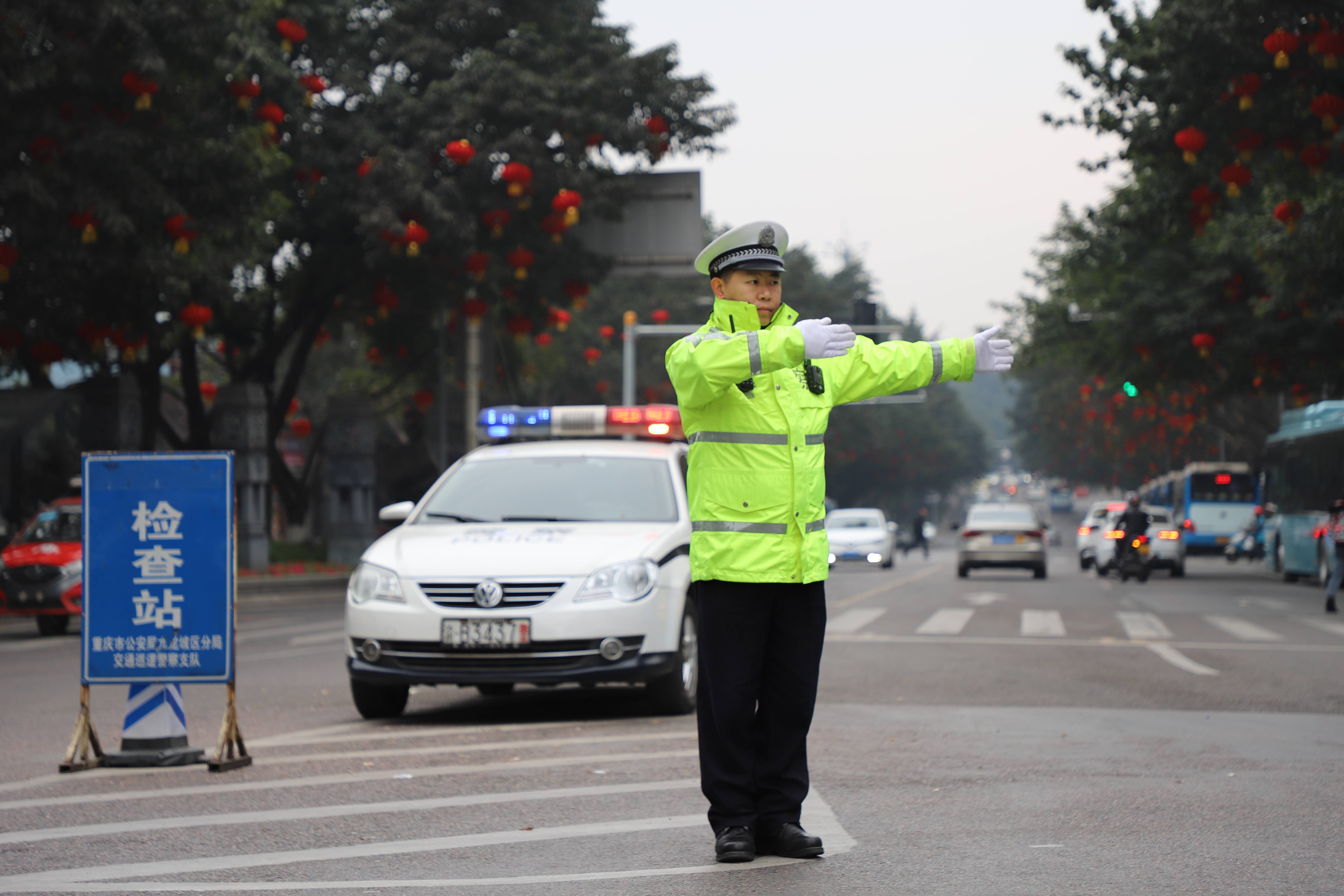 平平安安才是年丨重庆九龙坡警方发布2022年春节交通安全出行攻略