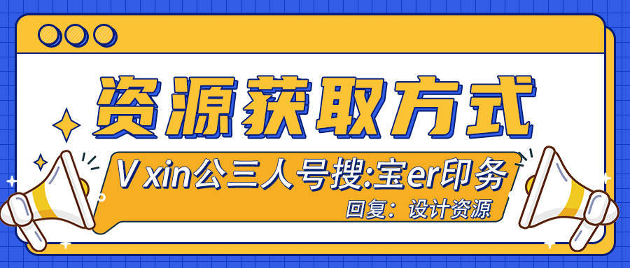 设计 第271期(素材) 精选国外UI设计banner插画AI矢量素材