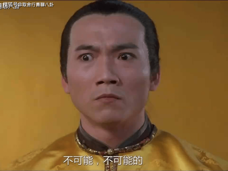 《九品芝麻官》75岁的卢雄去世,周星驰捧红2人,1人感激1人后悔