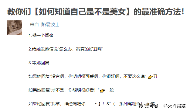 合成皮肤吹弹可破，浑身白皙光滑？谷胱甘肽就可以帮你做到，这个美白丸真的高效！