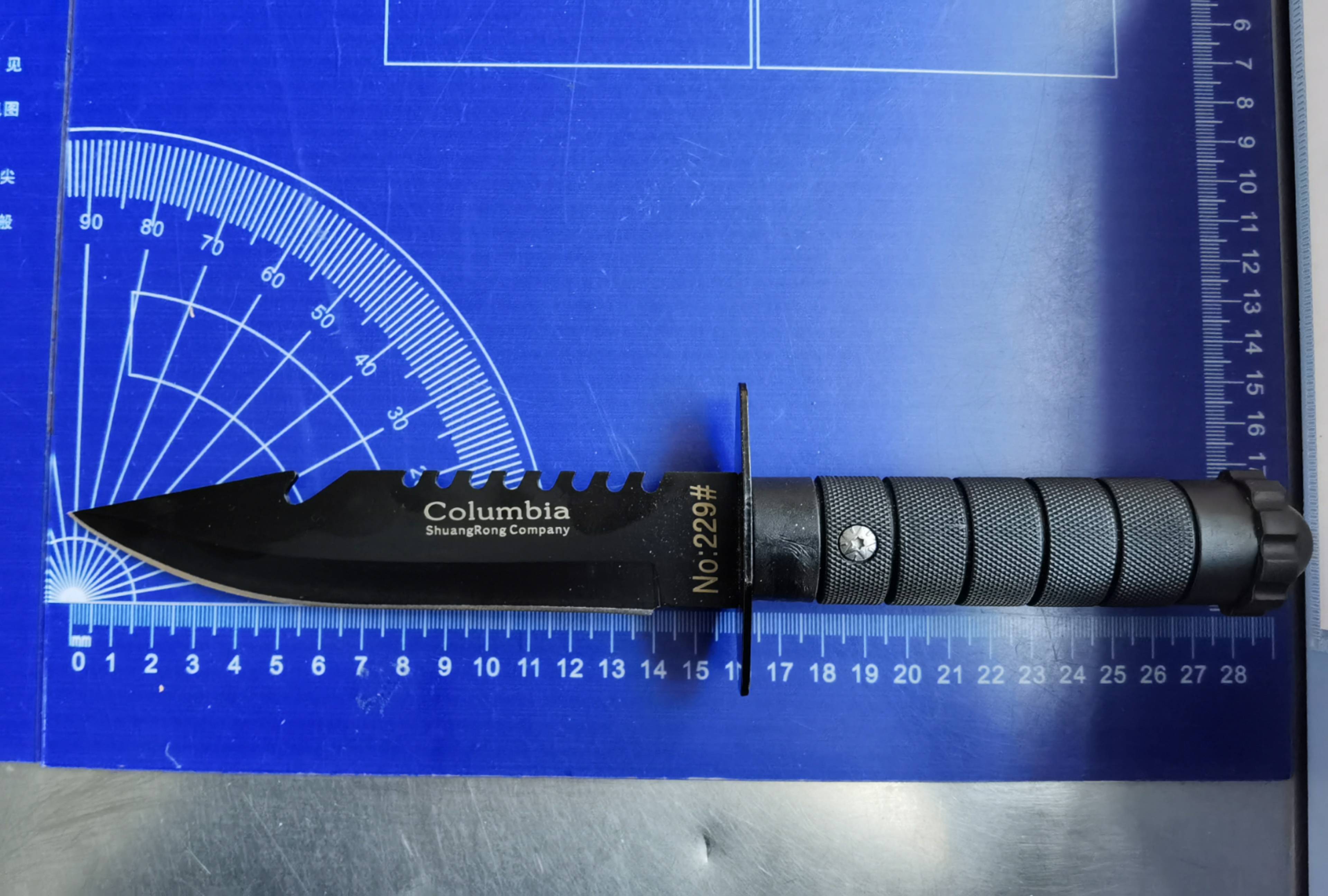 男子携带管制刀具进火车站被天津铁警行政拘留