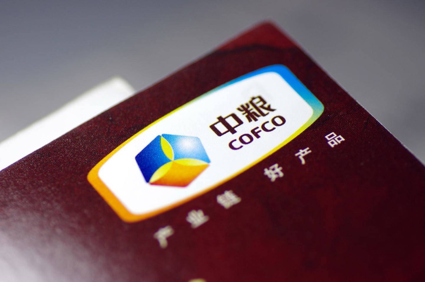 中粮集团倾力保供冬奥会和冬残奥会彰显央企责任担当