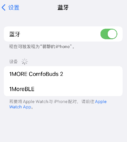 测评|1MORE Comfobuds 2测评：小巧轻便，长时间听歌不再怕累