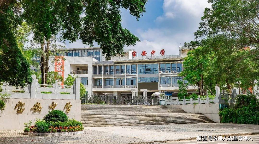 海淀区中学最新排行：卓越教育环境，探索优质教育之路
