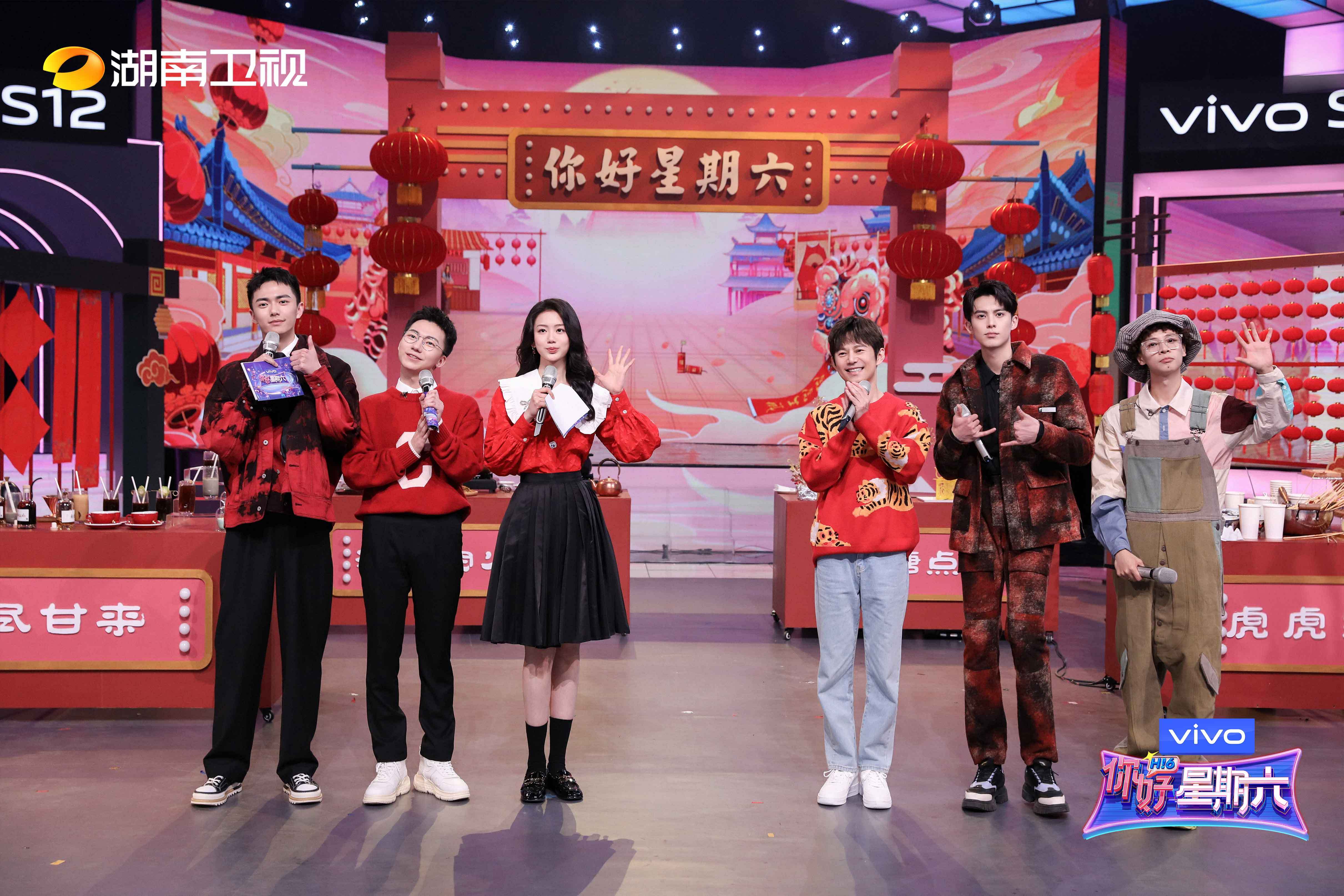 冰雪|《你好，星期六》大年初五迎财神 秦岚周笔畅王鹤棣林一欢乐逛庙会