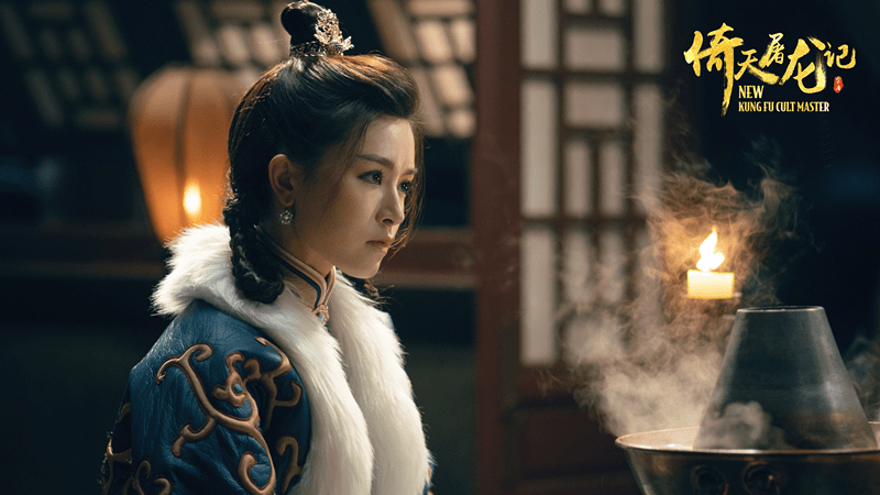 圣火|《倚天屠龙记之圣火雄风》今日全网上映 二十九载再赴大都之约！