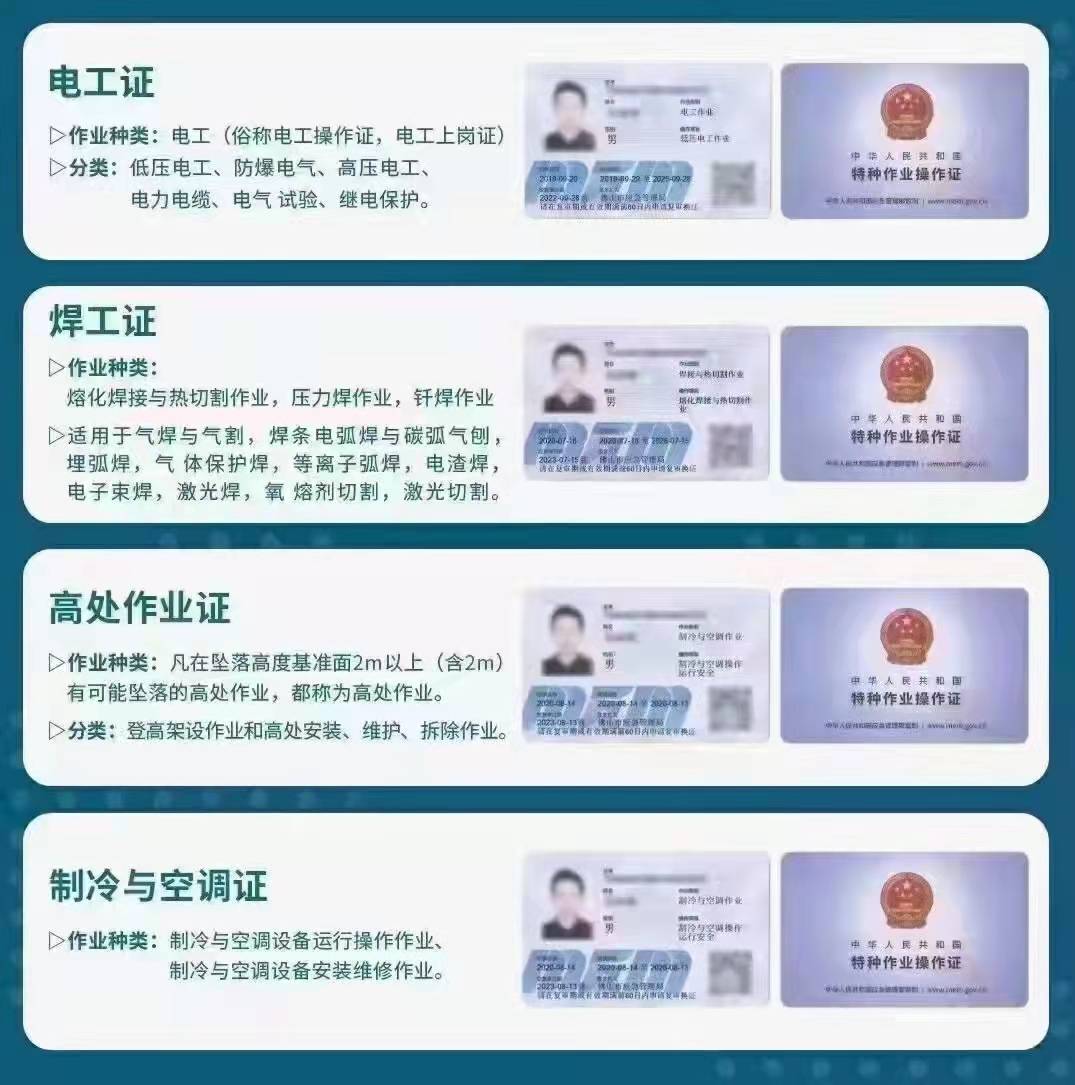 江苏苏州吴淞江燃机创新发展示范项目倒送电一次成功