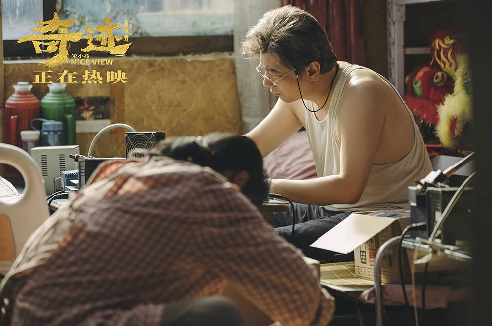 生活|《奇迹·笨小孩》破5亿发口碑特辑 文牧野解读幸福的“笨小孩”