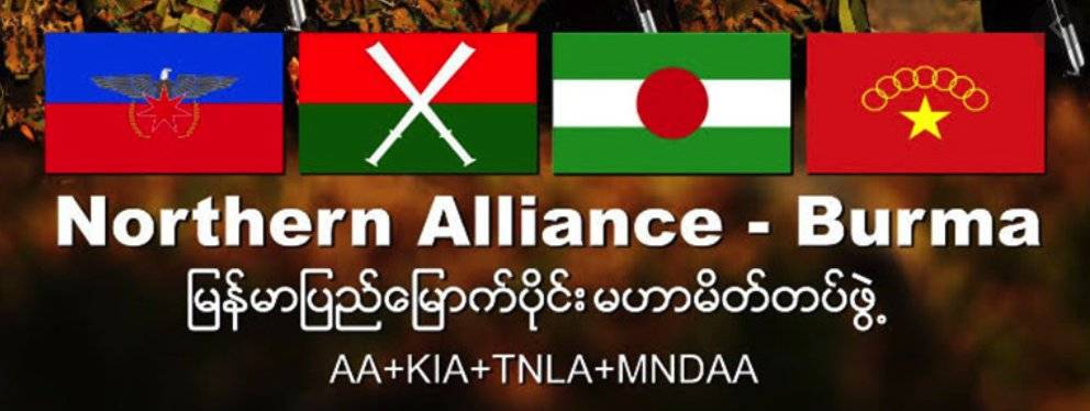 克钦独立军原本是缅北联合阵线的一员为何三兄弟组织表示准备与其合作