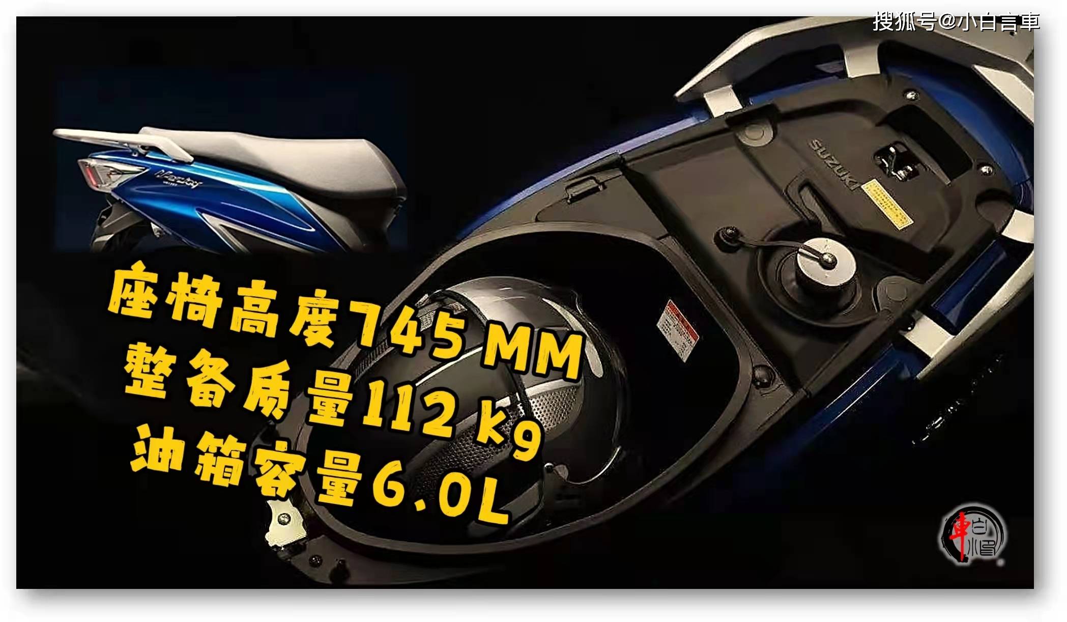 铃木ue125 参数图片