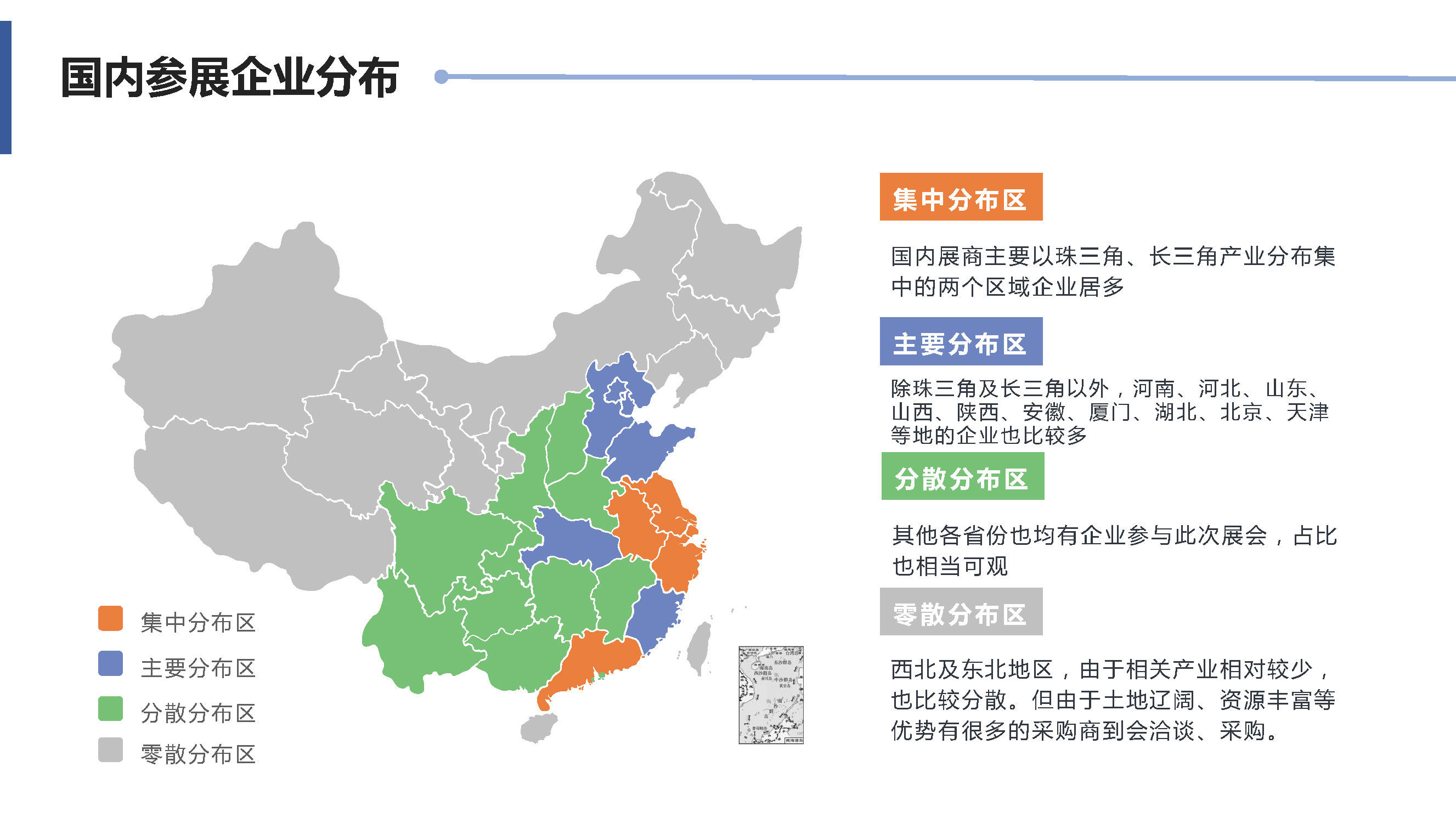 2022中部六省新能源展河南光伏儲能展會4月鄭州國際會展中心見