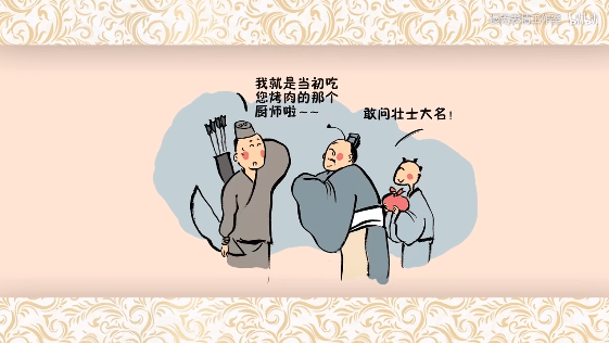 时期|吃吃喝喝也能学习大语文？用这份资源加餐太香了！