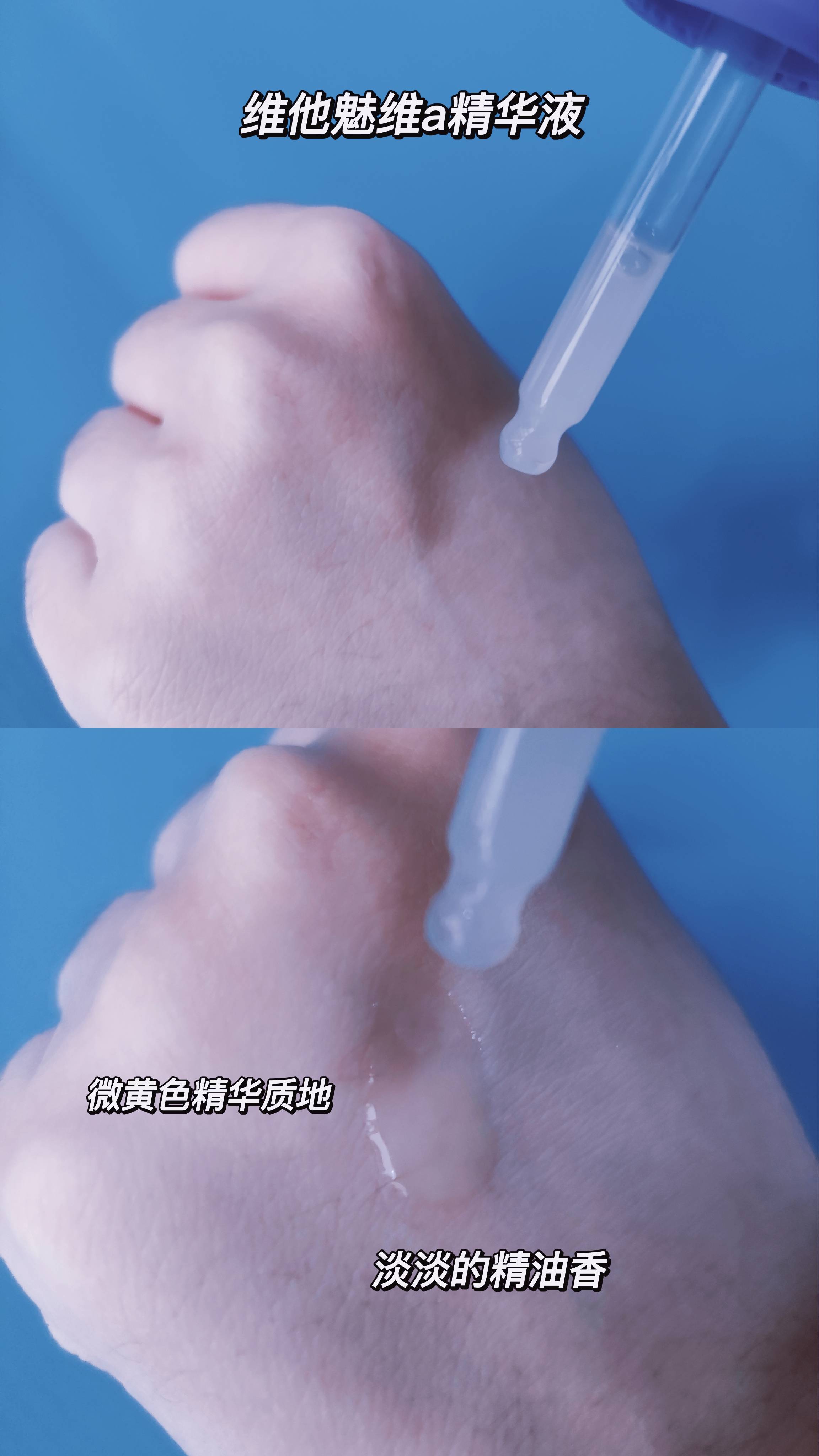 直播间用了早C晚A，细纹｜松弛｜暗沉｜全部say拜拜