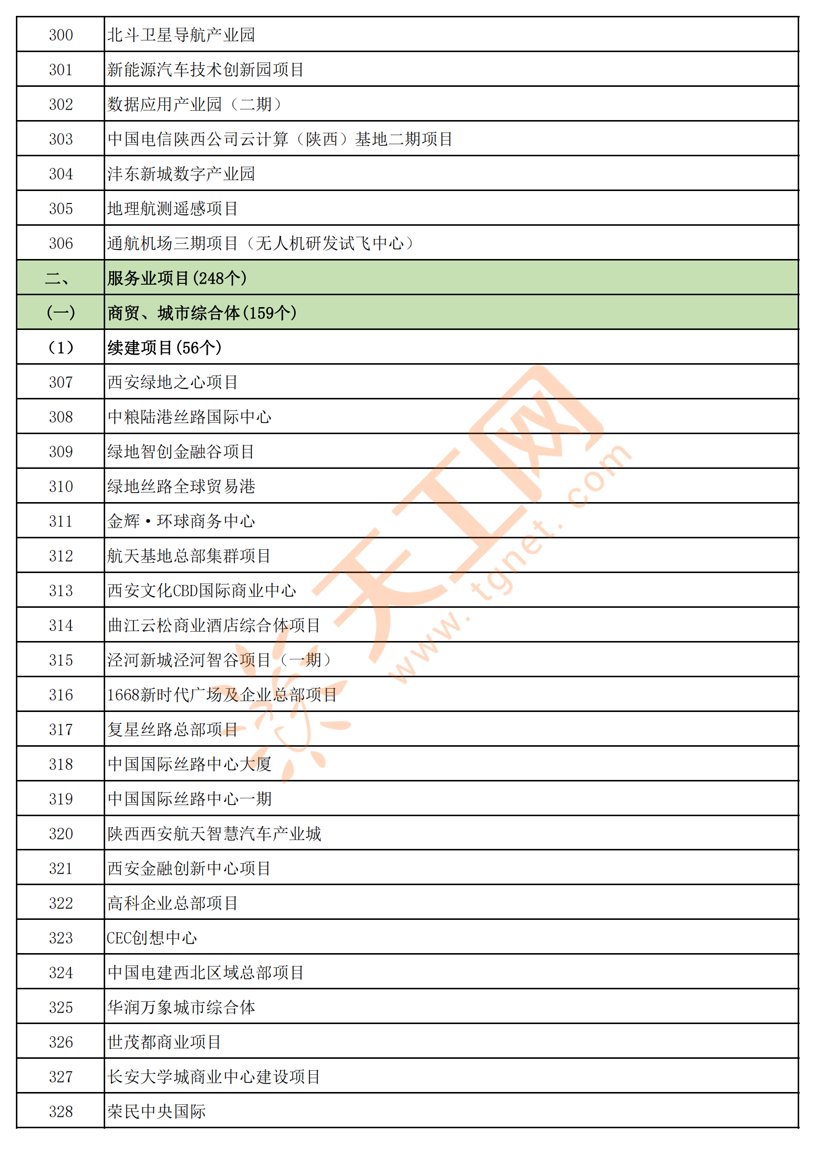 6202b8304fb044dc8a37751dd3c0d64a.png