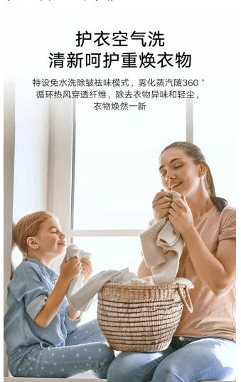 打工人陆续开工!从室外回家后外套如何消毒更安心?-家电圈官网