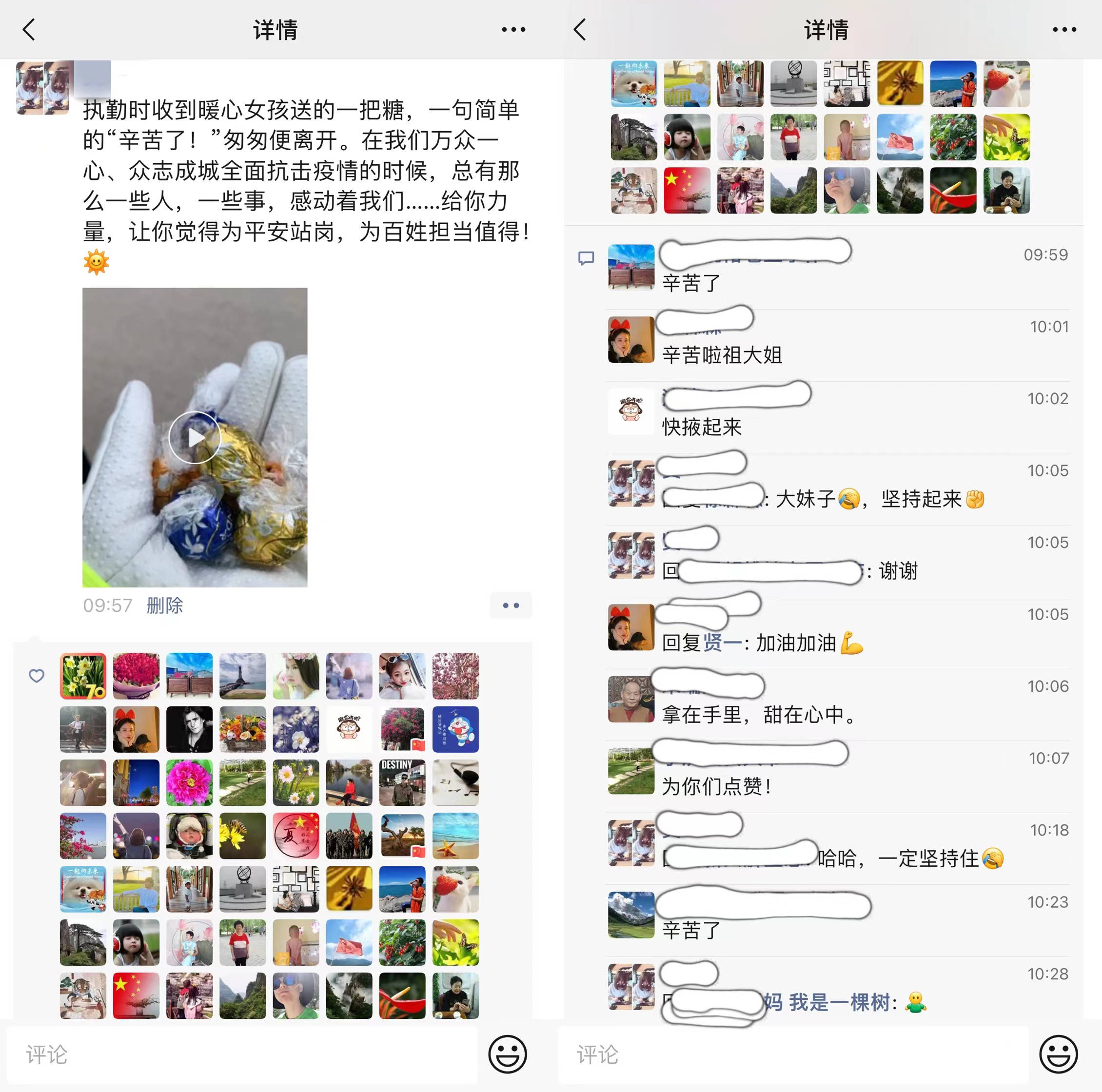 朋友圈里给民警点赞不止祖婧利用稍事休息的间隙,通过朋友圈向大家