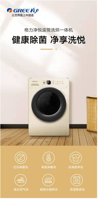 打工人陆续开工!从室外回家后外套如何消毒更安心?-家电圈官网