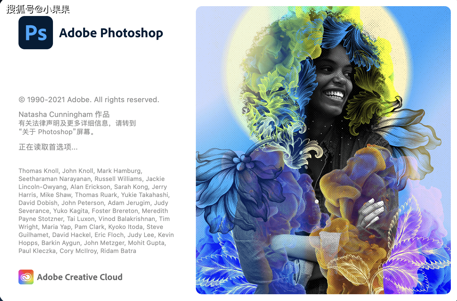 最新版本ps22激活版photoshop 22中文版下载安装教程 进行 功能 自动