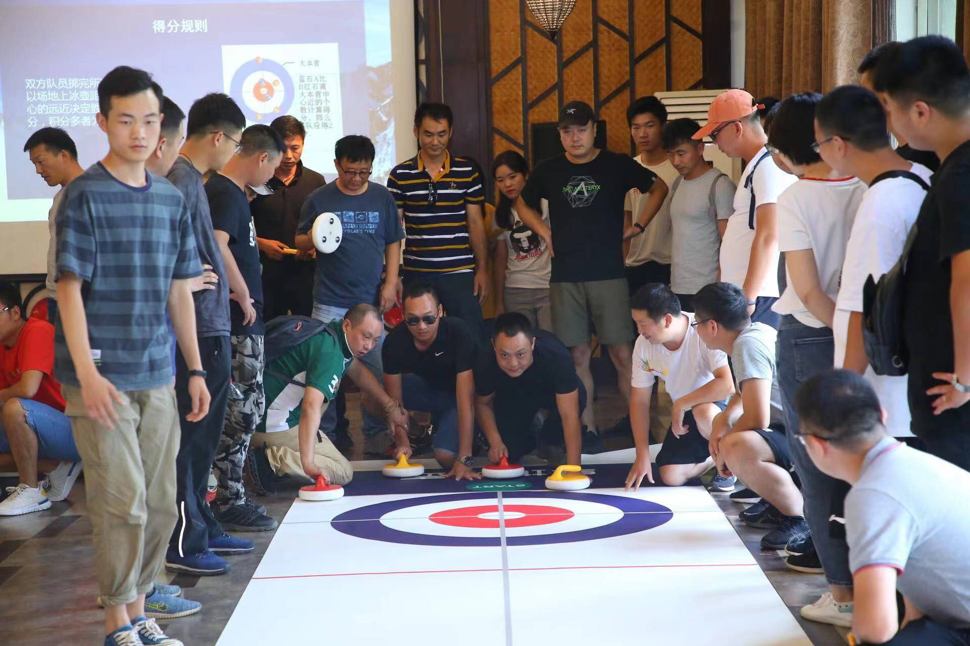 泰山团建泰山拓展培训中心旱地冰壶主题团建活动