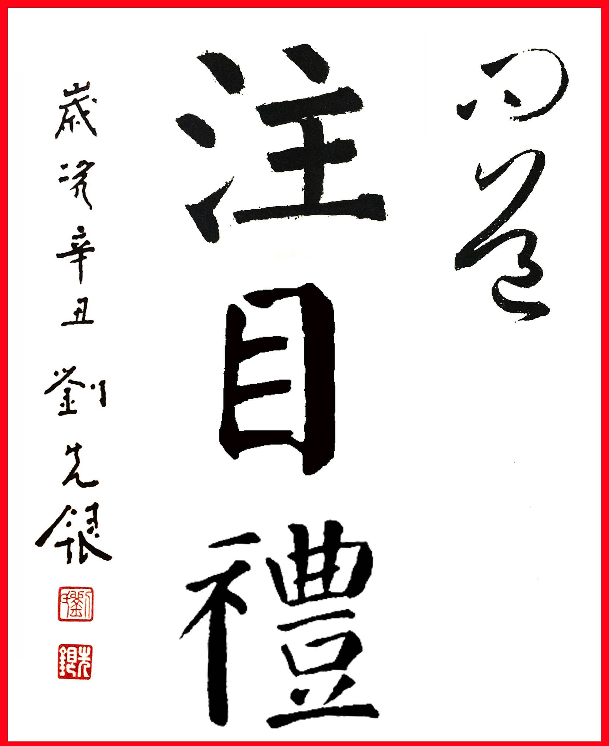 艺术|刘先银经典点说：认识自己是谁？你必须很喜欢和自己和最好的自己作伴