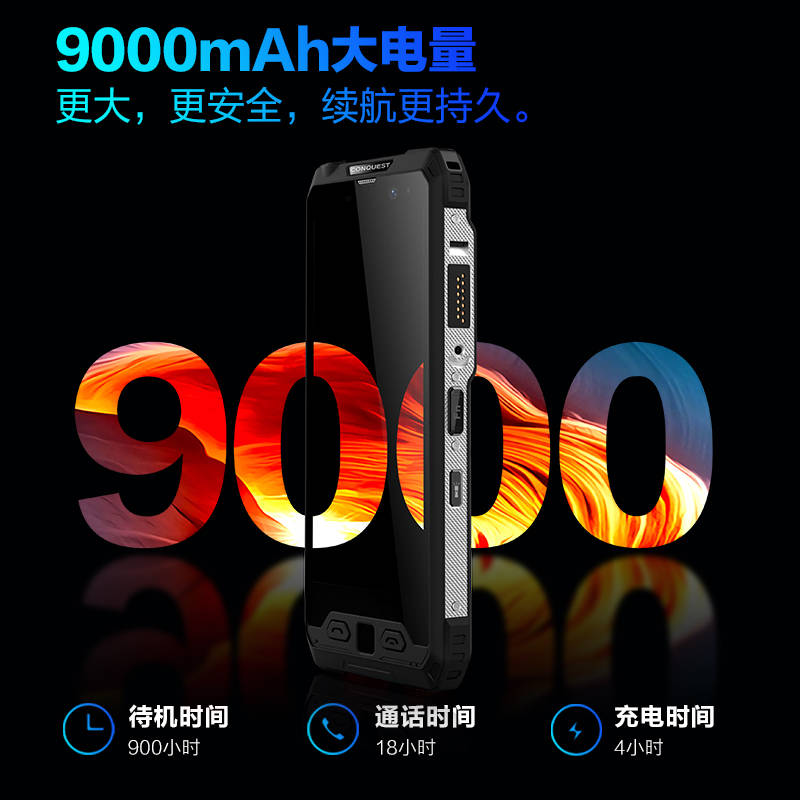 宽带|DMR+POC宽窄融合智能防爆手持终端，征服S19对讲手机通讯解决方案