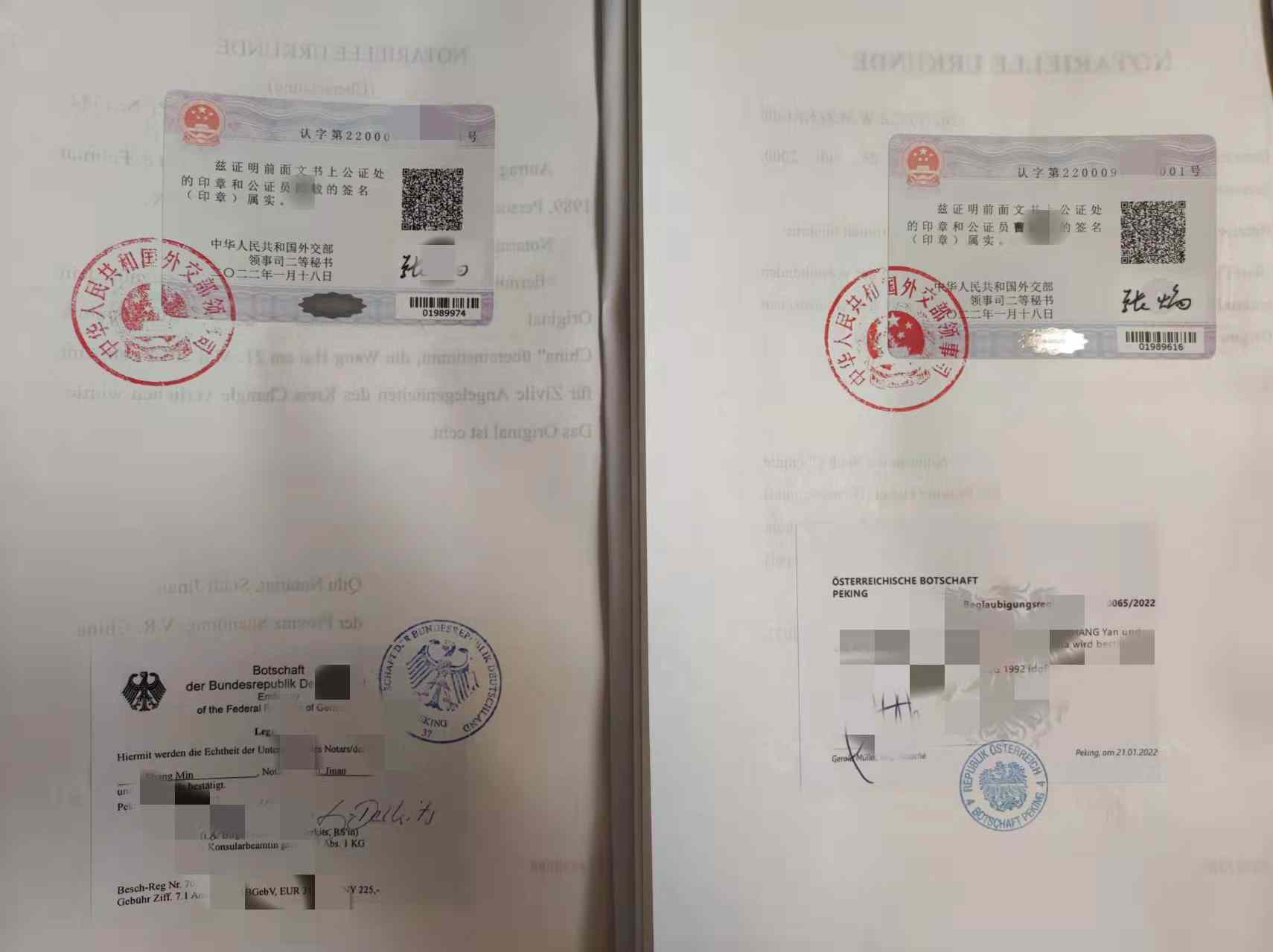 辦理中國結婚證涉外公證書,這些流程你要掌握!_認證_菲律賓_房產