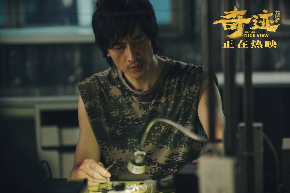 细节|《奇迹·笨小孩》发全国路演特辑 文牧野解读影片细节传播幸福能量