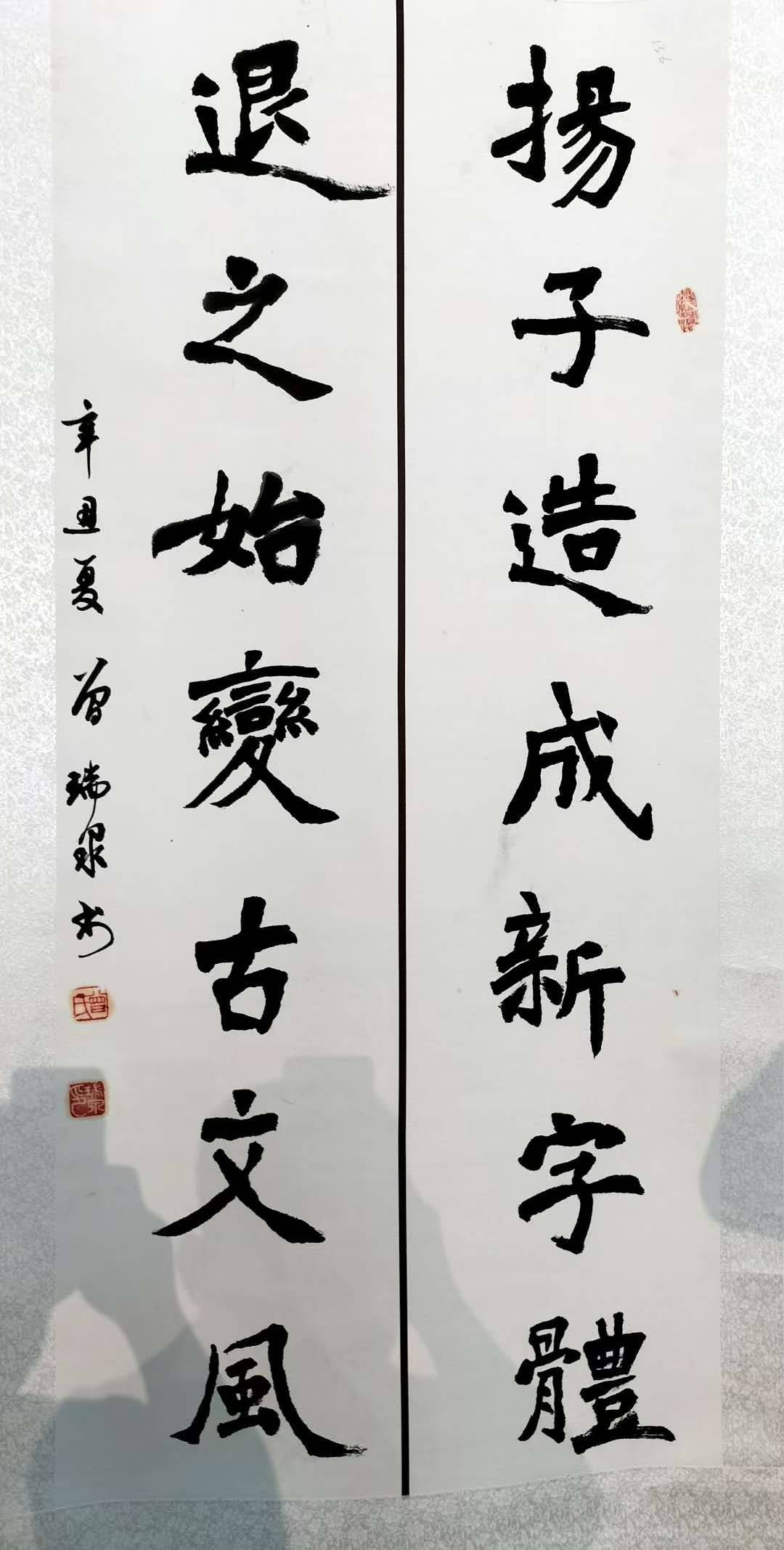 美术家协会|曾瑞泉——中国当代实力派书画家