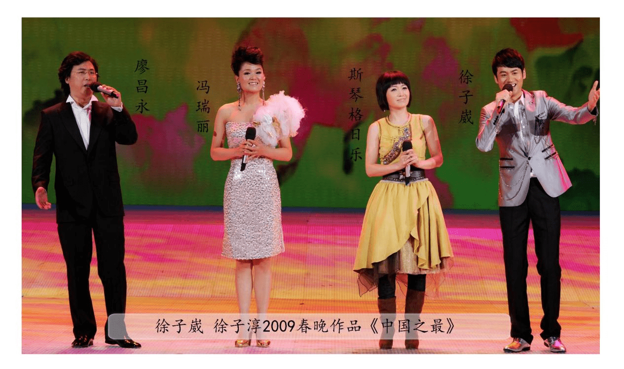 虎年春晚时代感火爆出圈盘点徐子崴那些年的春晚经典力作