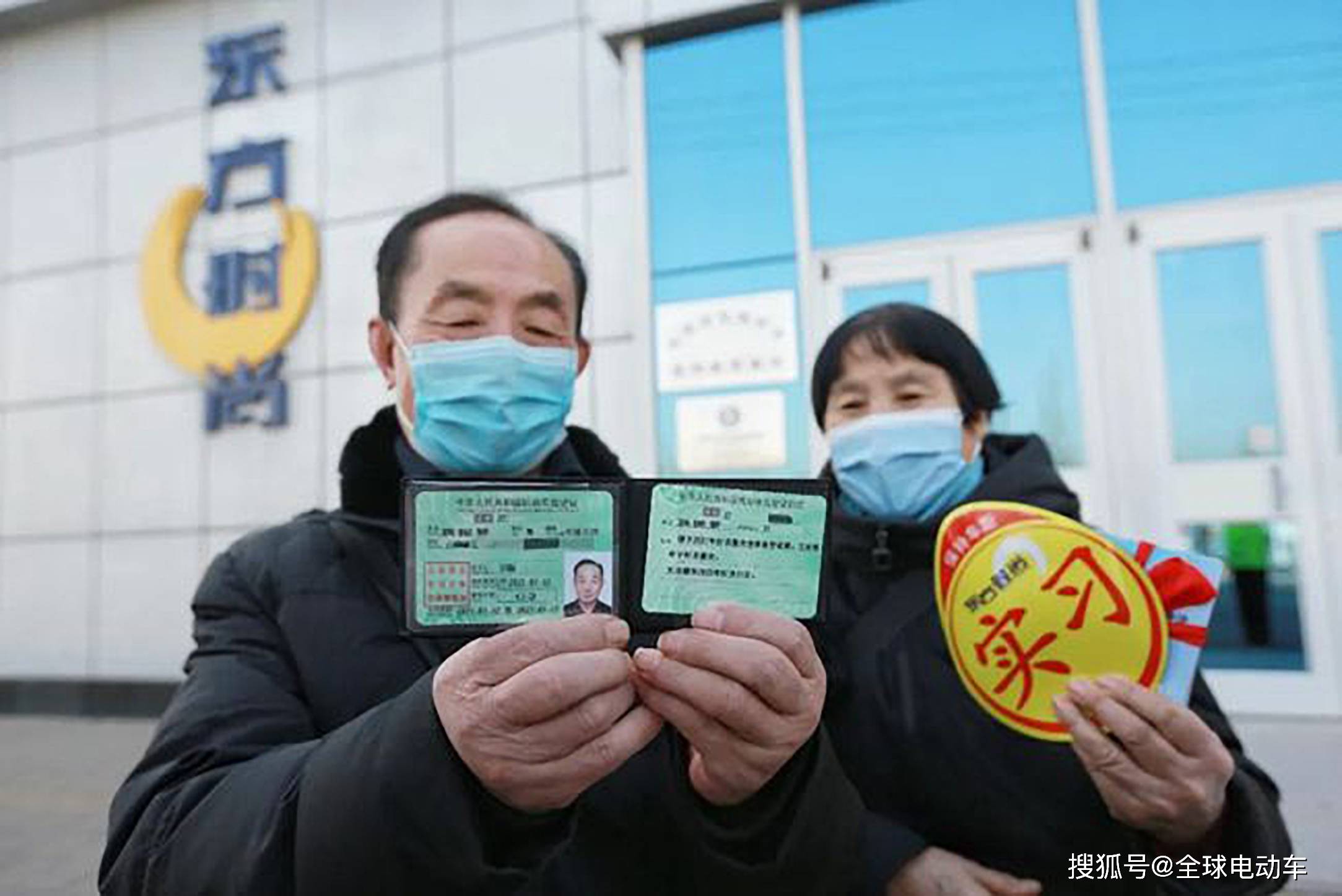 持有驾照的车主注意，6个驾照扣分新规，特别是c1、c2、f驾驶证 搜狐汽车 搜狐网