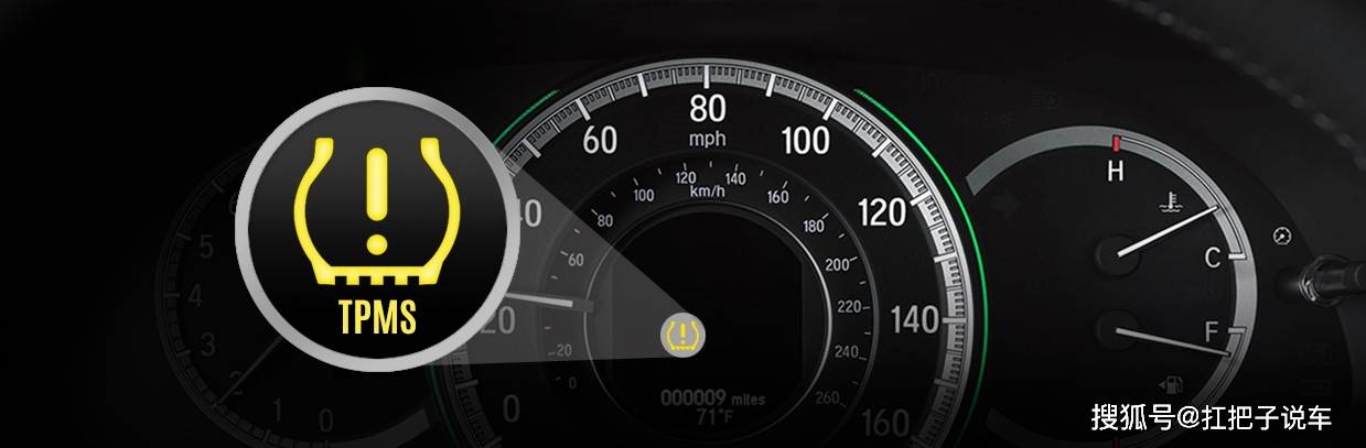 汽车轮胎气压多少kpa合适胎压故障灯亮又是什么原因