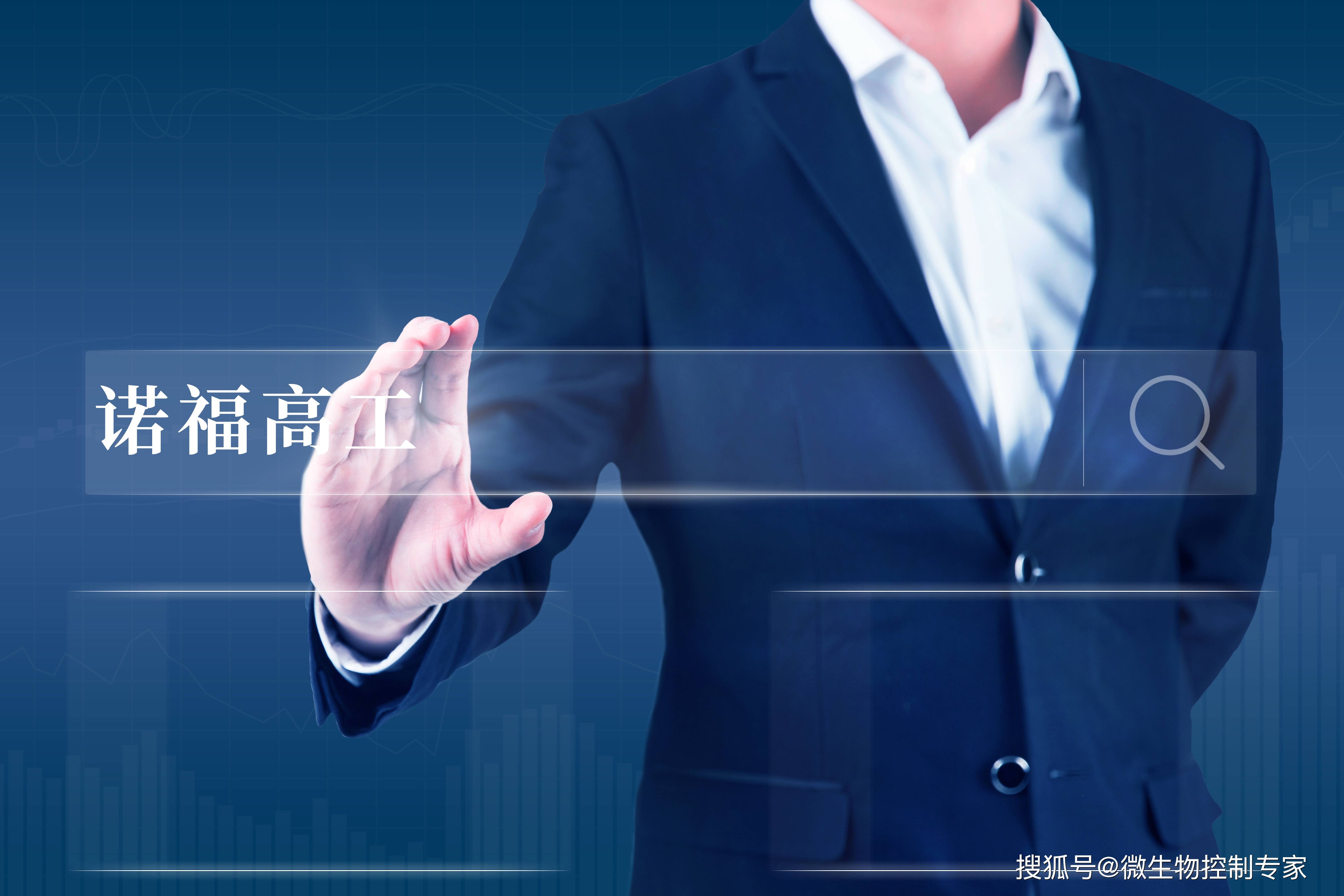 纯净水消毒有哪些方法？诺福高工告诉你