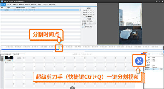 抖音短视频怎么剪辑制作?
