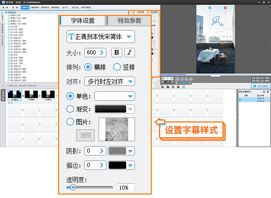 抖音短视频怎么剪辑制作?