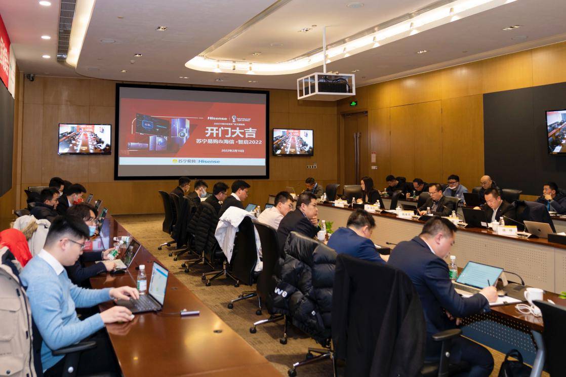 海信程开训与苏宁易购加码2022年合作共拓市场新增量