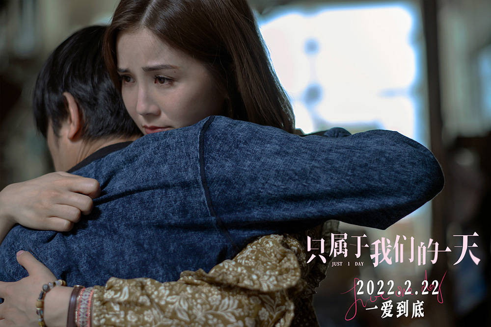 王祖蓝|王祖蓝阿sa电影《只属于我们的一天》预售开启 最适合告白错过等千年