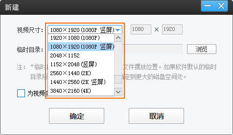 抖音短视频怎么剪辑制作?