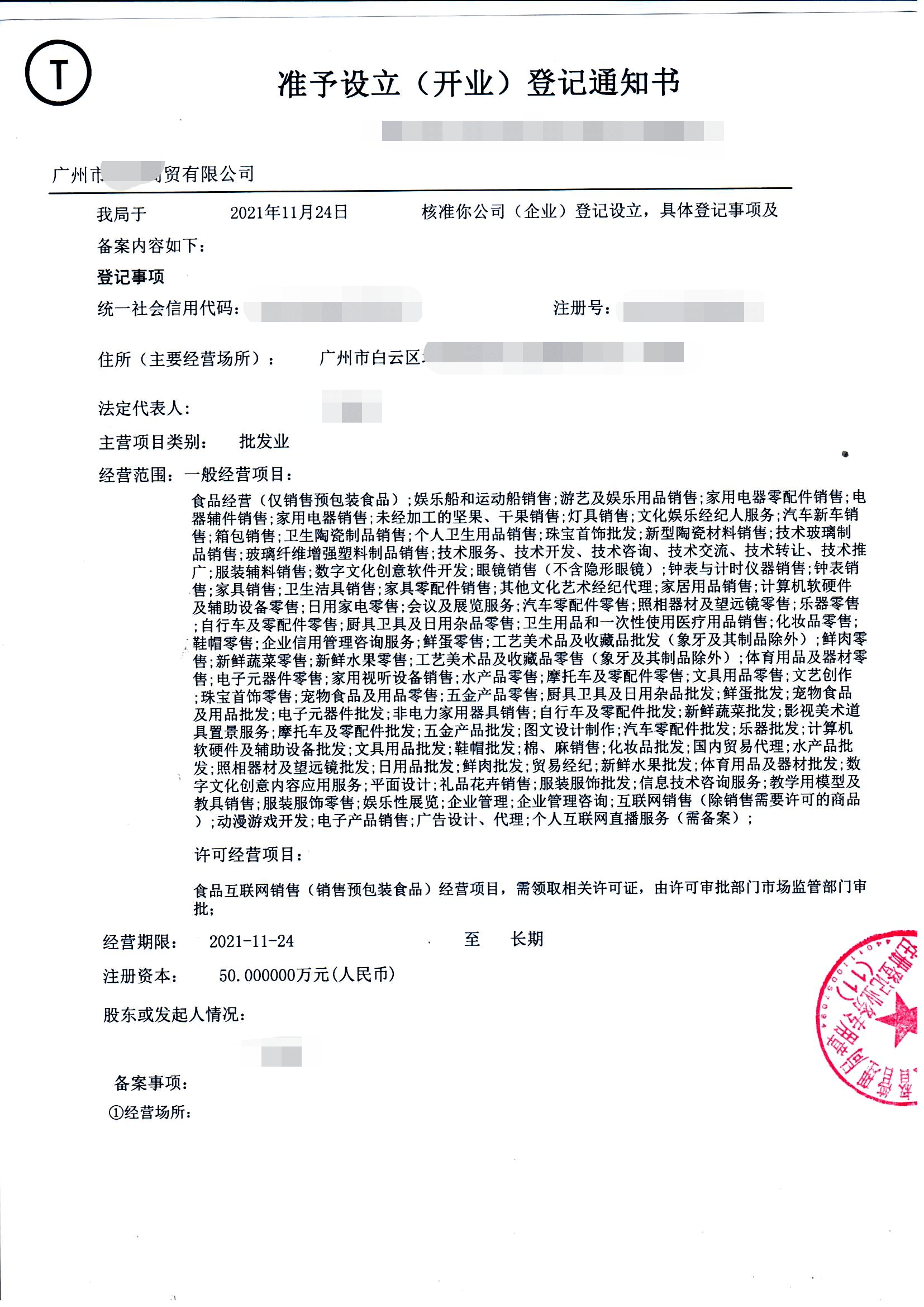 1fa8dc0e975c4b788b8779e6b294c377.png