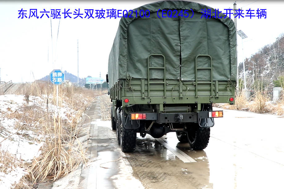 東風六驅尖頭軍車eq2100245越野卡車雙玻璃軍車大雪天試車場試車