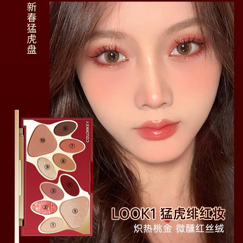 姐妹一鹿拼好物：虎年限定！colorkey珂拉琪萌虎十色彩妆盘来咯！