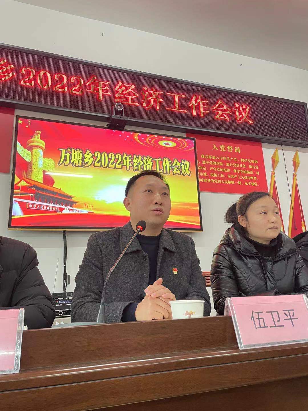 新宁县县委书记2021图片