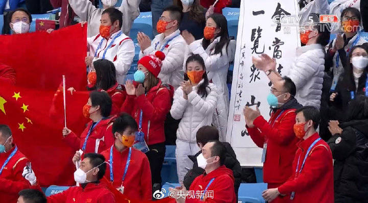 金博洋观看葱桶夺金 看台举“会当凌绝顶一览众山小”字幅_隋文静_韩聪_选手